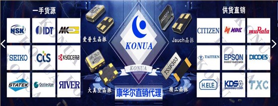 精工晶振公司推出世界上最小的便攜式太陽能信標