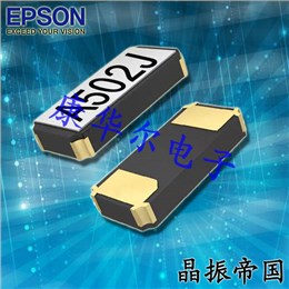 EPSON晶振,貼片晶振,FC-145晶振,進口晶振