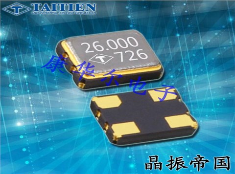 TAITIEN晶振,貼片晶振,XY晶振,XYCBBCNANF-26.000000晶振 TAITIEN晶振,貼片晶振,XY晶振,XYCBBCNANF-26.000000晶振