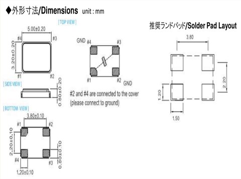 NAKA晶振,貼片晶振,CU500晶振,進口石英晶振