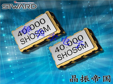 希華晶振,有源晶振,OSC73晶振,石英貼片晶振 希華晶振,有源晶振,OSC73晶振,石英貼片晶振