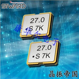 希華晶振,有源晶振,SCO-2520晶振,進口有源晶振