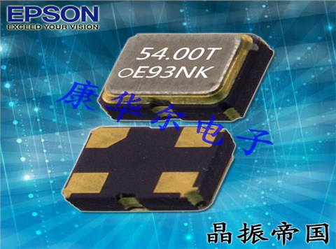 愛普生晶振,有源晶振,SG-9101CG晶振,X1G0052910011晶振
