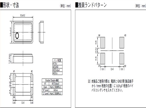 KYOCERA晶振,32.768K有源晶振,KC3215A晶振,KC3215A32768C33AAE00晶振