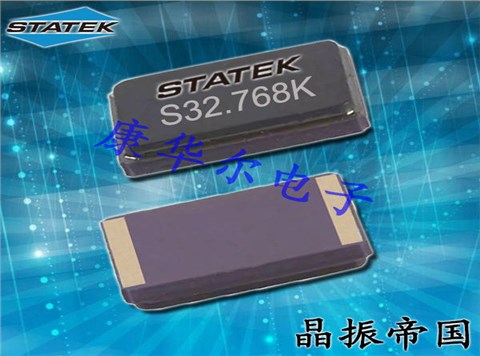 Statek晶振,進口貼片晶振,CX9VSM晶振 Statek晶振,進口貼片晶振,CX9VSM晶振
