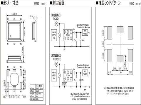 KT2520K26000ACW18TAS,Kyocera智能家電晶振,KT2520K溫補振蕩器