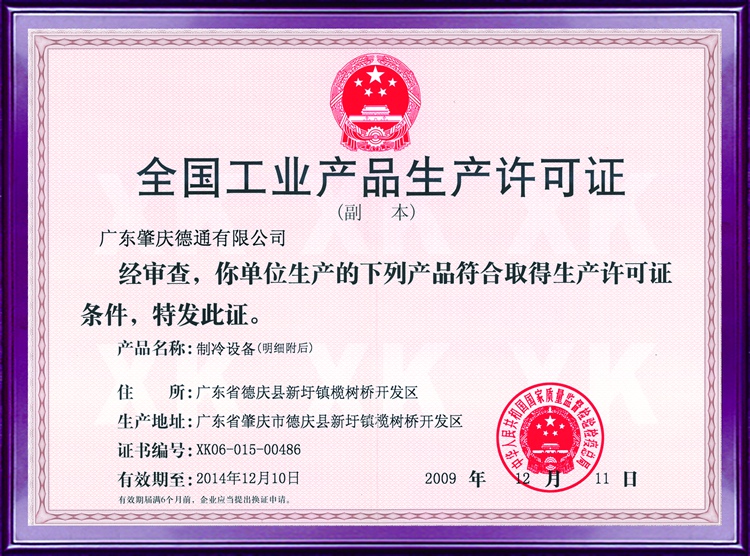 ȫ��(gu��)���I(y��)�a(ch��n)Ʒ�S���C