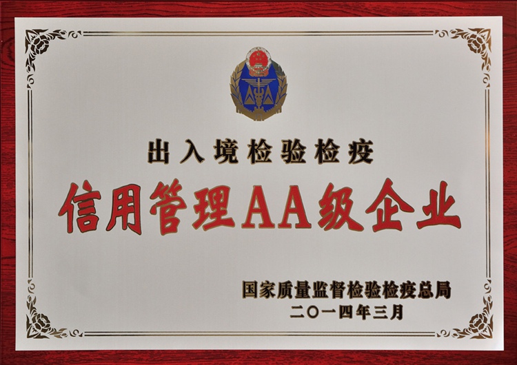 �z�߾����ù���AA��(j��)��I(y��)