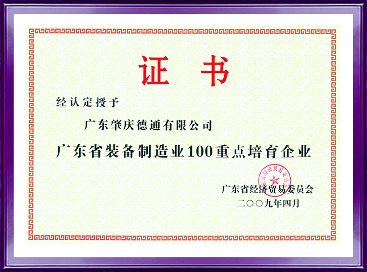 �V�|ʡ�b������I(y��)100���c(di��n)��Ӗ(x��n)��I(y��)