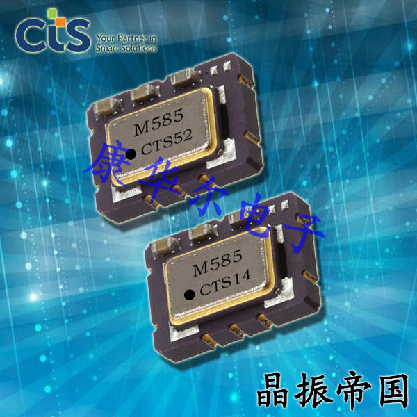 7050溫度補償晶振搭配折疊電暖器溫暖整個冬天