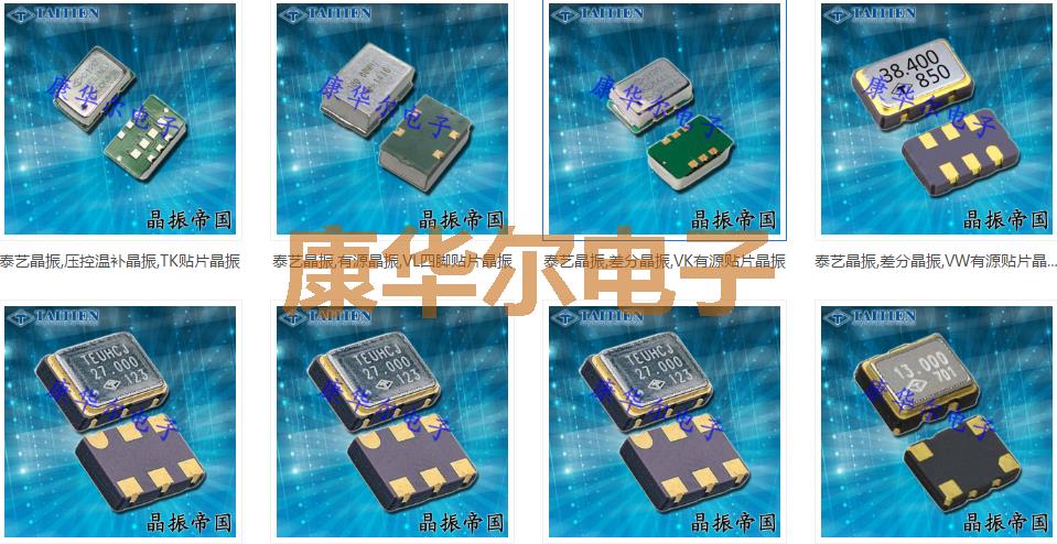 看了這篇文章你會(huì)發(fā)現(xiàn)遺失的晶振知識(shí)還有這些