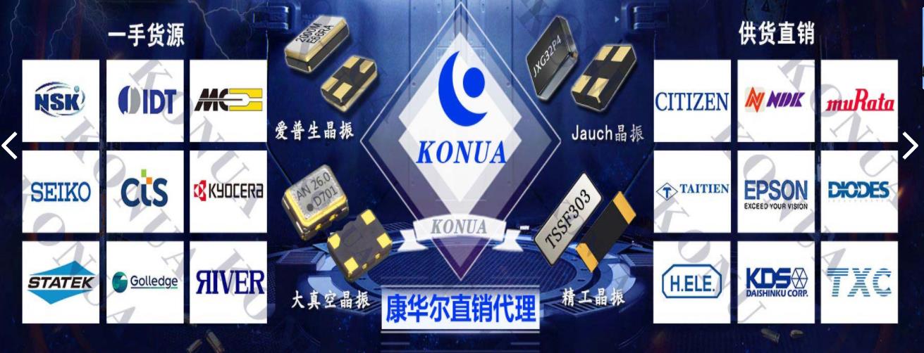 精工晶振公司推出世界上最小的便攜式太陽(yáng)能信標(biāo)