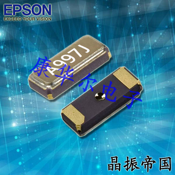 EPSON晶振,貼片晶振,FC-13D晶振,石英晶振 EPSON晶振,貼片晶振,FC-13D晶振,石英晶振