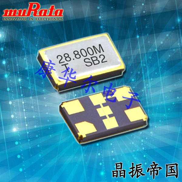 村田晶振,石英晶振,TAS-5032F晶振,XRCLH10M000F1QA4P0晶振