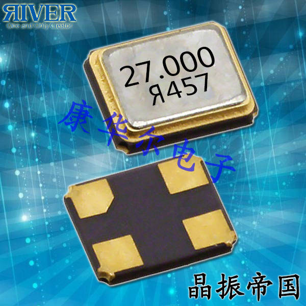 大河晶振,貼片晶振,FCX-06晶振