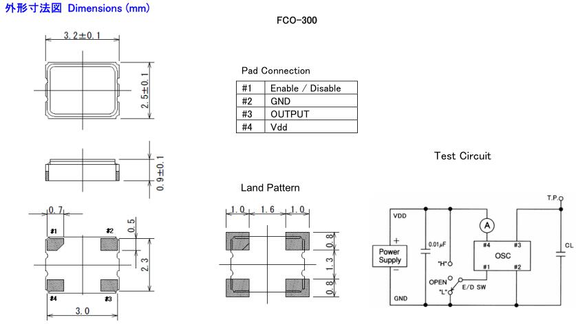 石英晶體振蕩器,貼片型時(shí)鐘晶體振蕩器,FCO-300晶振