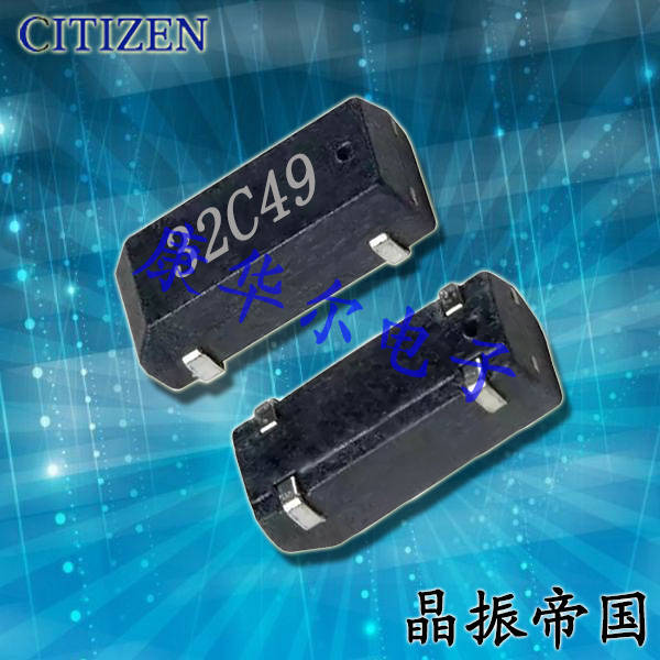CITIZEN晶振,貼片晶振,CM250S晶振,CM250S-76.800KAZF-UT晶振 CITIZEN晶振,貼片晶振,CM250S晶振,CM250S-76.800KAZF-UT晶振