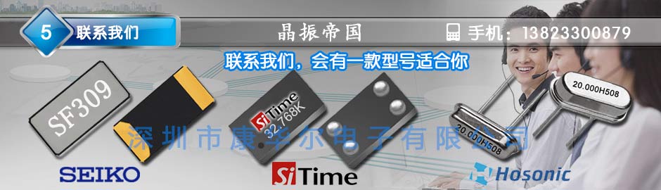 低頻率穩定輸出晶振,3225金屬表面封裝晶振,DSX321SH晶振