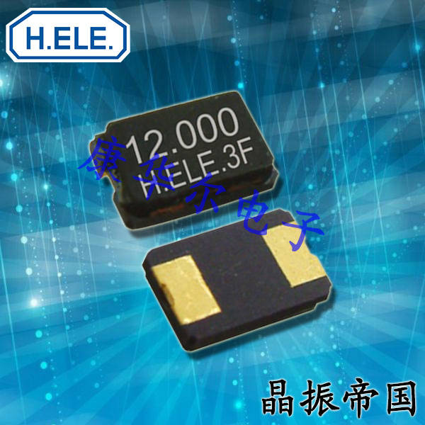 6G無線通信晶振,加高陶瓷晶振,XSHO25000FC1H-H,HSX530G無源晶體