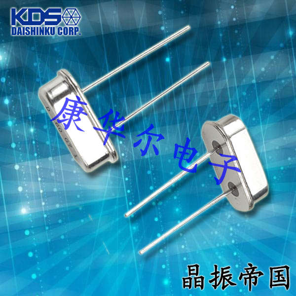 KDS晶振,石英晶振,AT-49晶振,日產石英晶振
