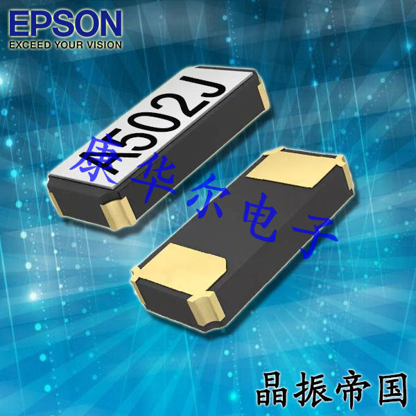 EPSON晶振,貼片晶振,FC-145晶振,進口晶振