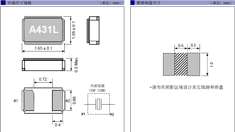 低頻32.768KHZ諧振器,小面積1610陶瓷殼晶振,FC1610AN晶振
