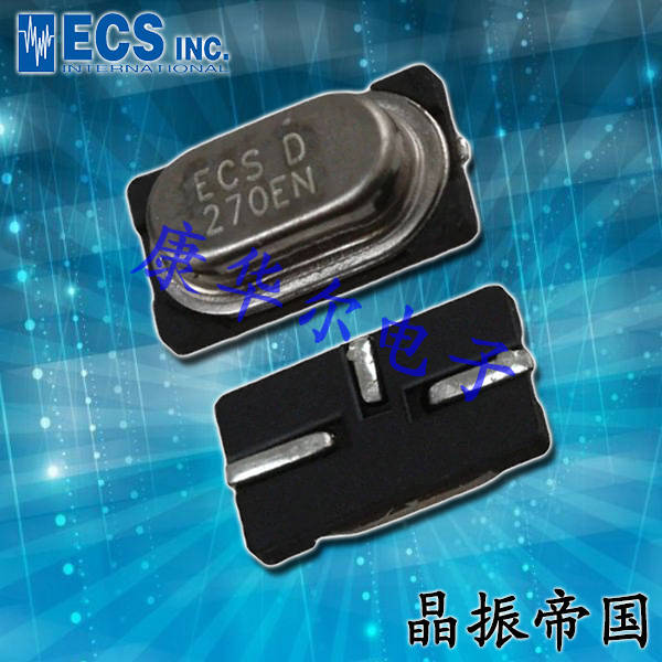 ECScrysta晶振,貼片晶振,CSM-7X-3L晶振,石英晶振