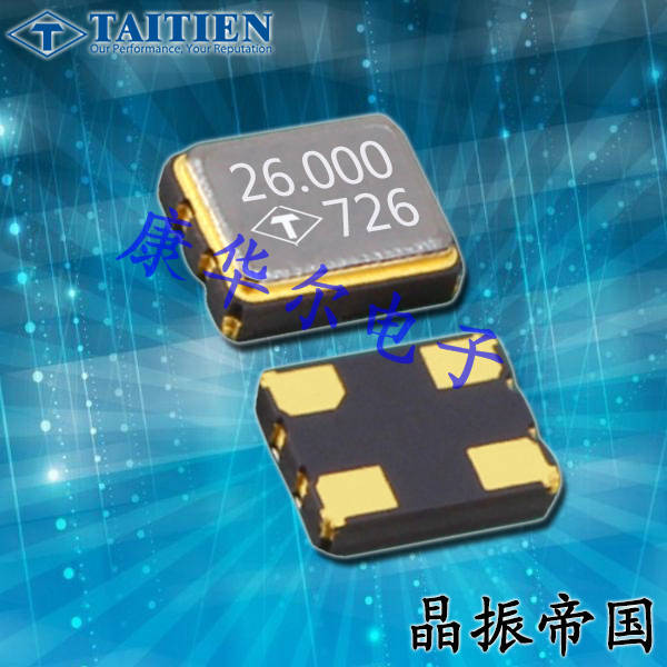 TAITIEN晶振,貼片晶振,XY晶振,XYCBBCNANF-26.000000晶振