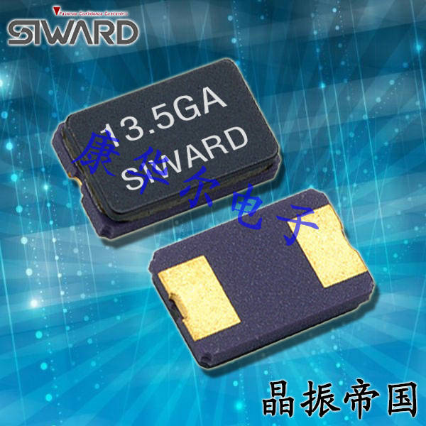 SIWARD晶振,貼片晶振,GX-60352晶振,高穩定性晶振