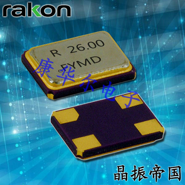 瑞康晶振,石英晶振,RGX-3晶振