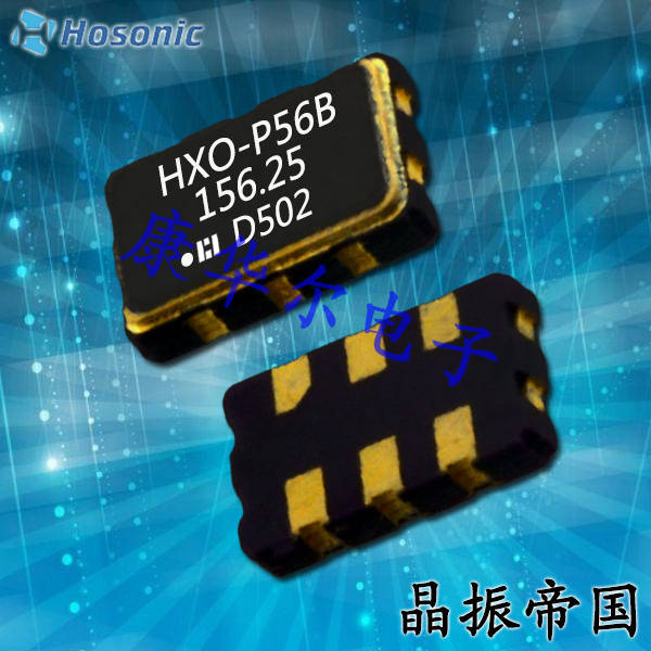 鴻星晶振,差分晶振,D5SV差分晶振