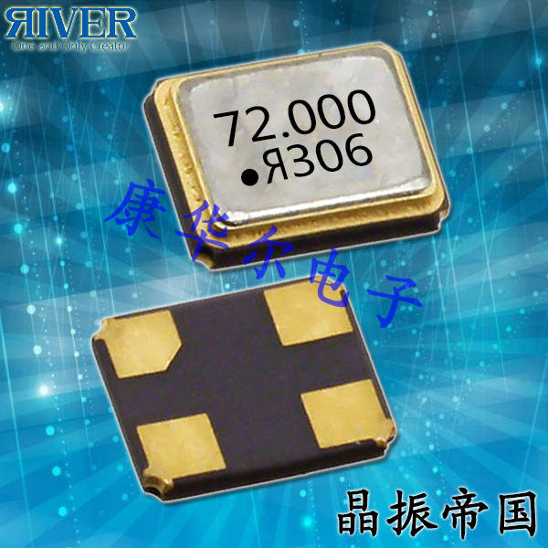 大河晶振,有源晶振,FCXO-05晶振,貼片振蕩器
