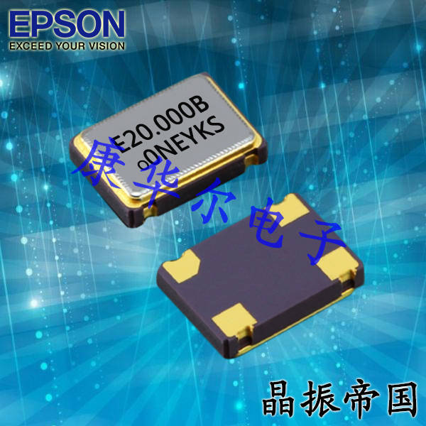 愛(ài)普生晶振,溫補(bǔ)晶振,TG-5501CA晶振,X1G0039010051晶振