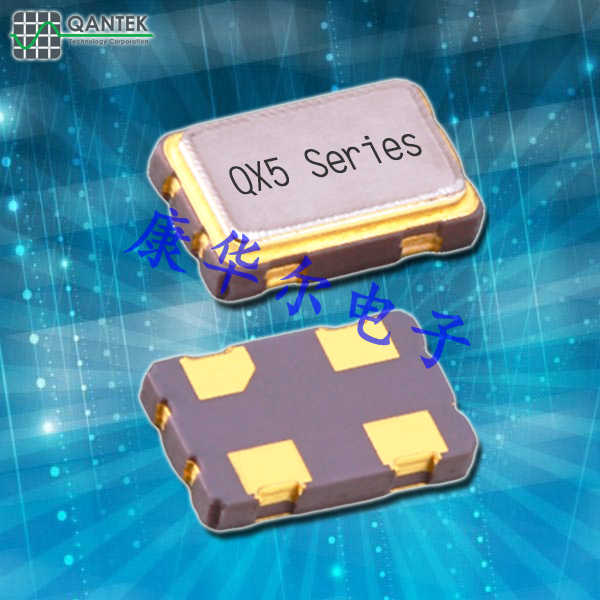QANTEK晶振,進口貼片晶振,QX5石英晶體振蕩器