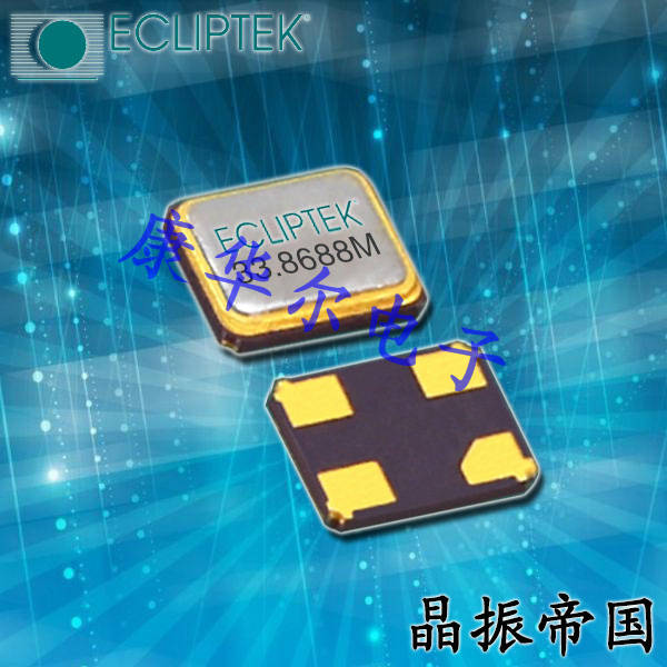 日蝕晶振,無源晶振,EA2025JA18-16.000M晶體