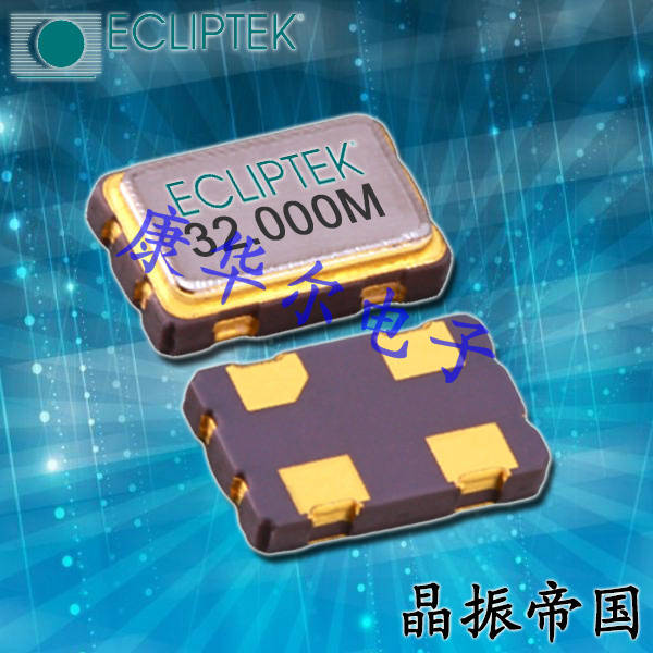 EC3645ETTTS-27.000M,5032mm,Ecliptek導航儀晶振,GPS晶振
