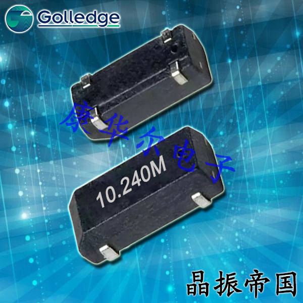 Golledge晶振,無源環保晶振,GSX-200晶體