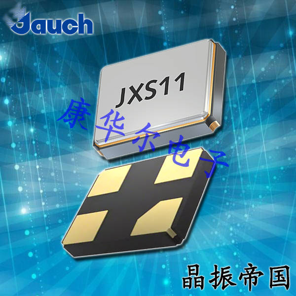 Jauch晶振,2520貼片晶振,JXS22無源環保晶振