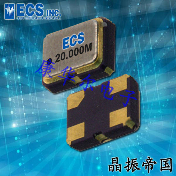 ECScrystal晶振,溫度補償晶振,ECS-TXO-2520振蕩器