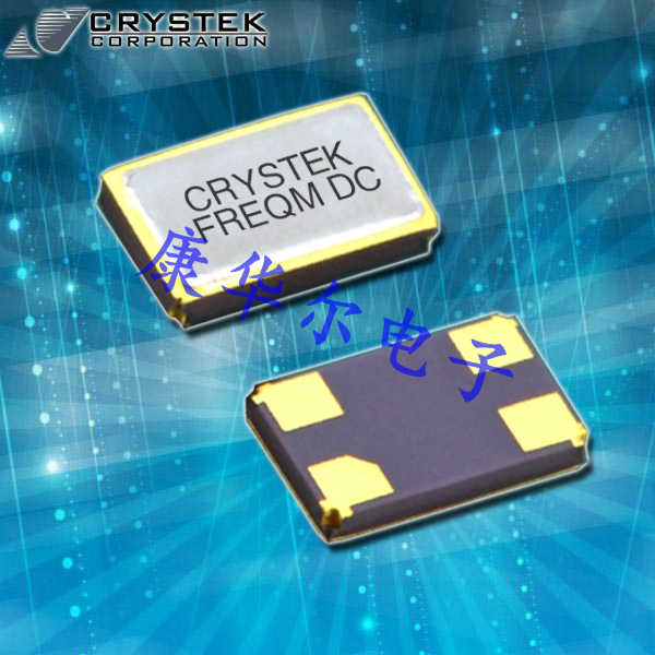 Crystek晶振,高性能石英晶體,CSX3無源晶振