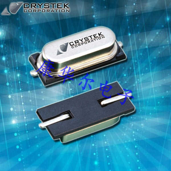 Crystek晶振,HC-49SMD晶振,CYSD高質(zhì)量晶振