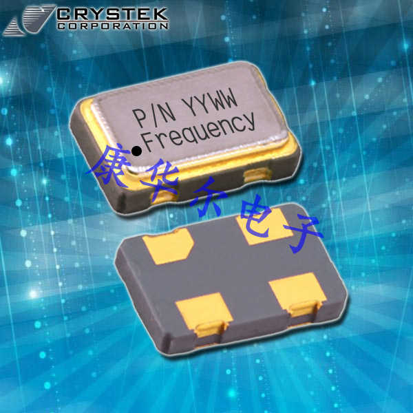 Crystek晶振,有源晶振,CUSO32石英晶體振蕩器