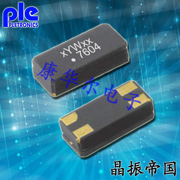 Pletronics晶振,時鐘晶體振蕩器,S3880-32.768K晶振