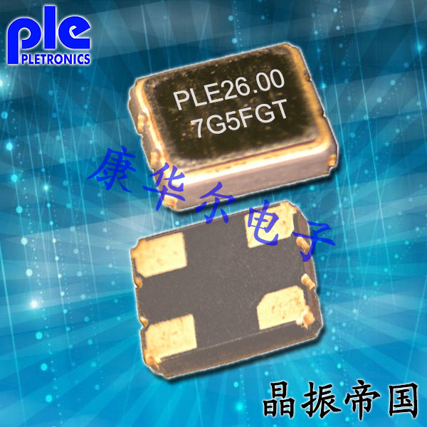 Pletronics晶振,有源晶體振蕩器,SM33T晶振