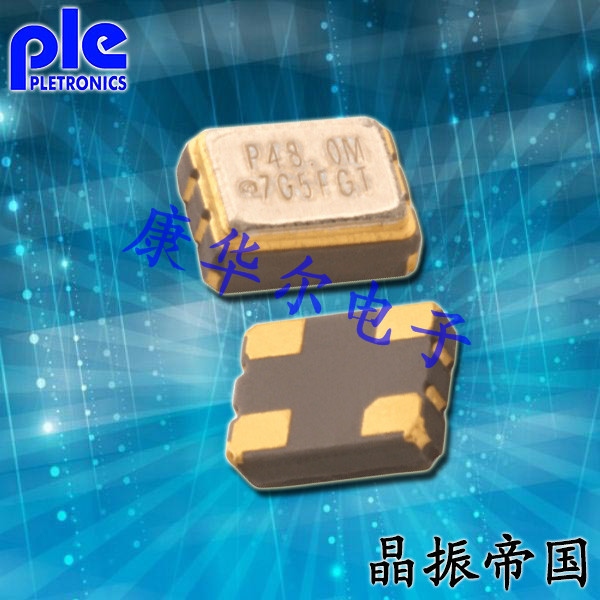 Pletronics晶振,耐撞擊晶振,SM44J有源晶體振蕩器