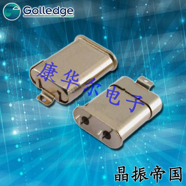 Golledge晶振,耐撞擊晶振,HC49J高質量晶體