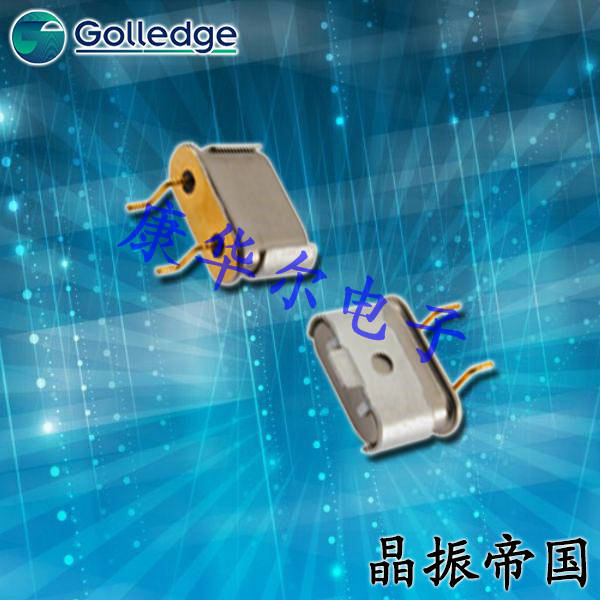 Golledge晶振,家用電器晶振,UM-4J晶體