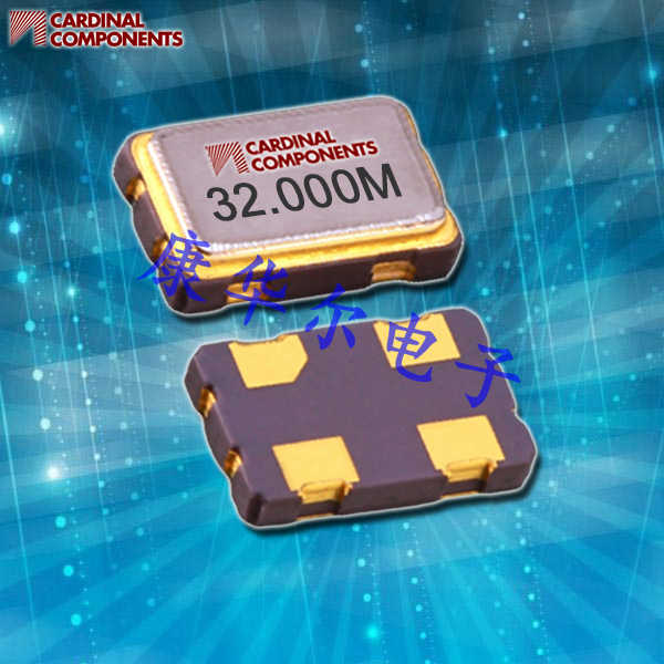 Cardinal晶振,有源晶體振蕩器,CC532進口晶振