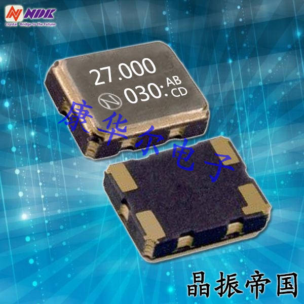 NDK晶振,智能家居晶振,2725Z進口振蕩器