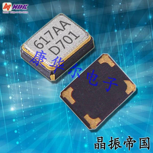 NDK晶振,溫度補償晶體振蕩器,NT2520SC晶振
